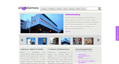 Desktop Screenshot of aguidegermany.com